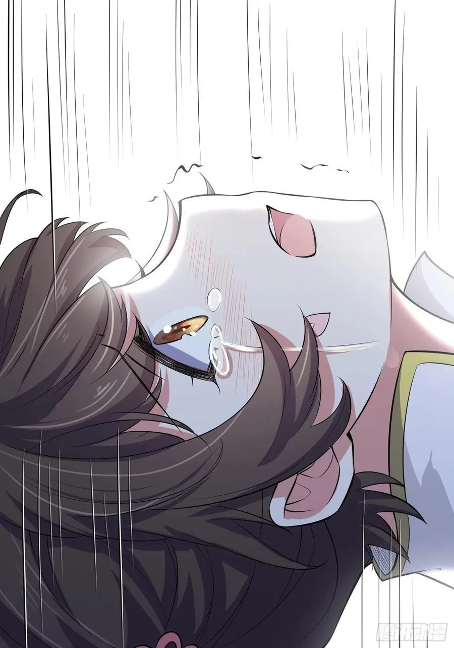第74话 魅七和白蕊 第28页