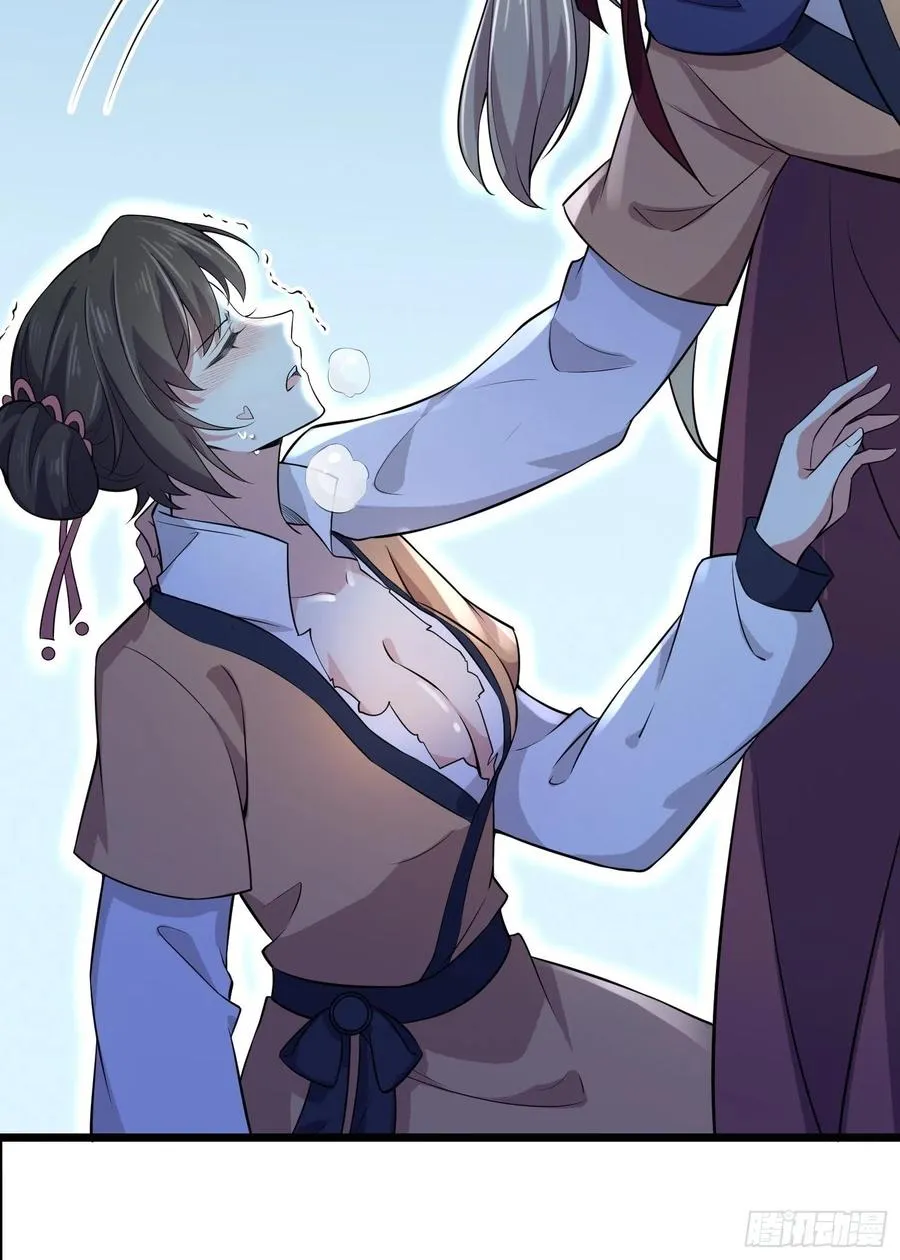 第74话 魅七和白蕊 第35页