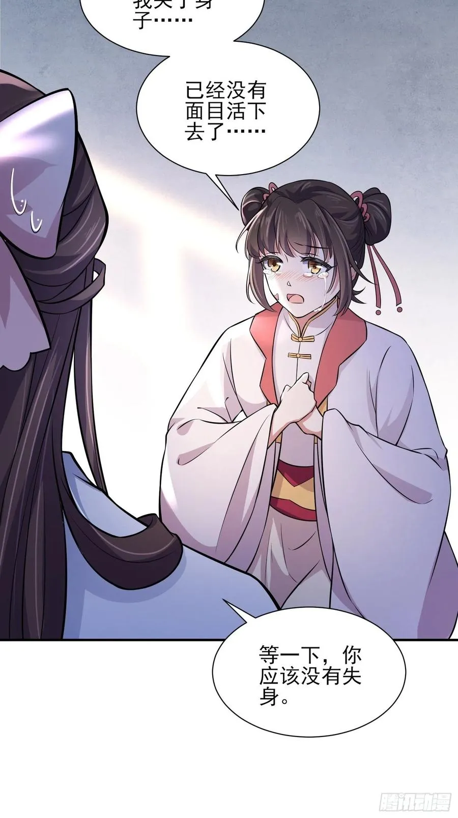 第75话 杀父仇人百里青 第3页