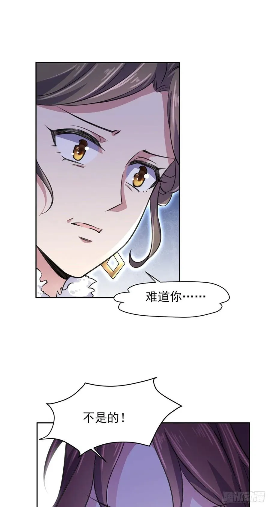 第77话 郡主与太子是兄妹？！ 第8页
