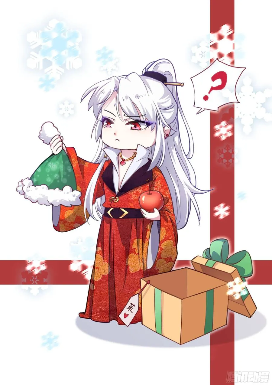 圣诞快乐！ 第1页