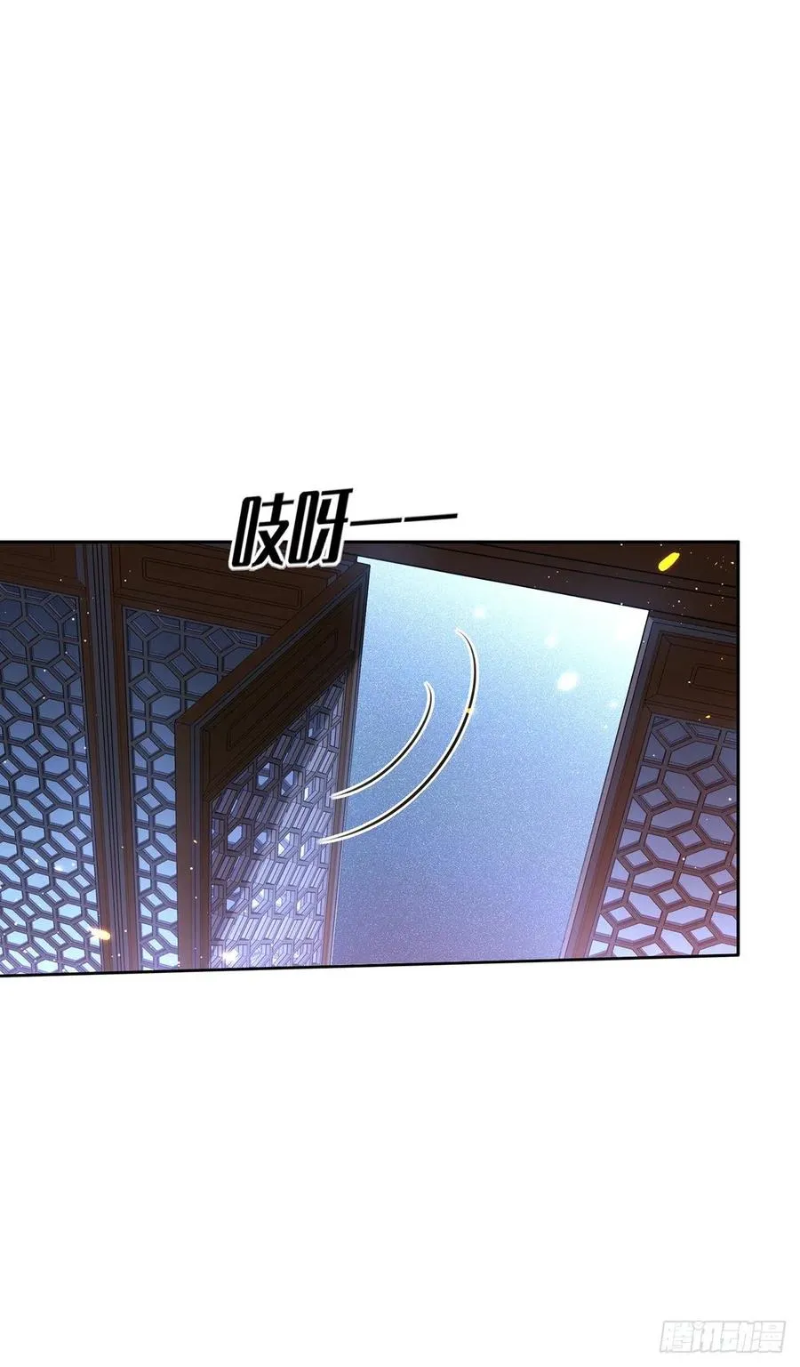 第80话 我想娶你 第20页