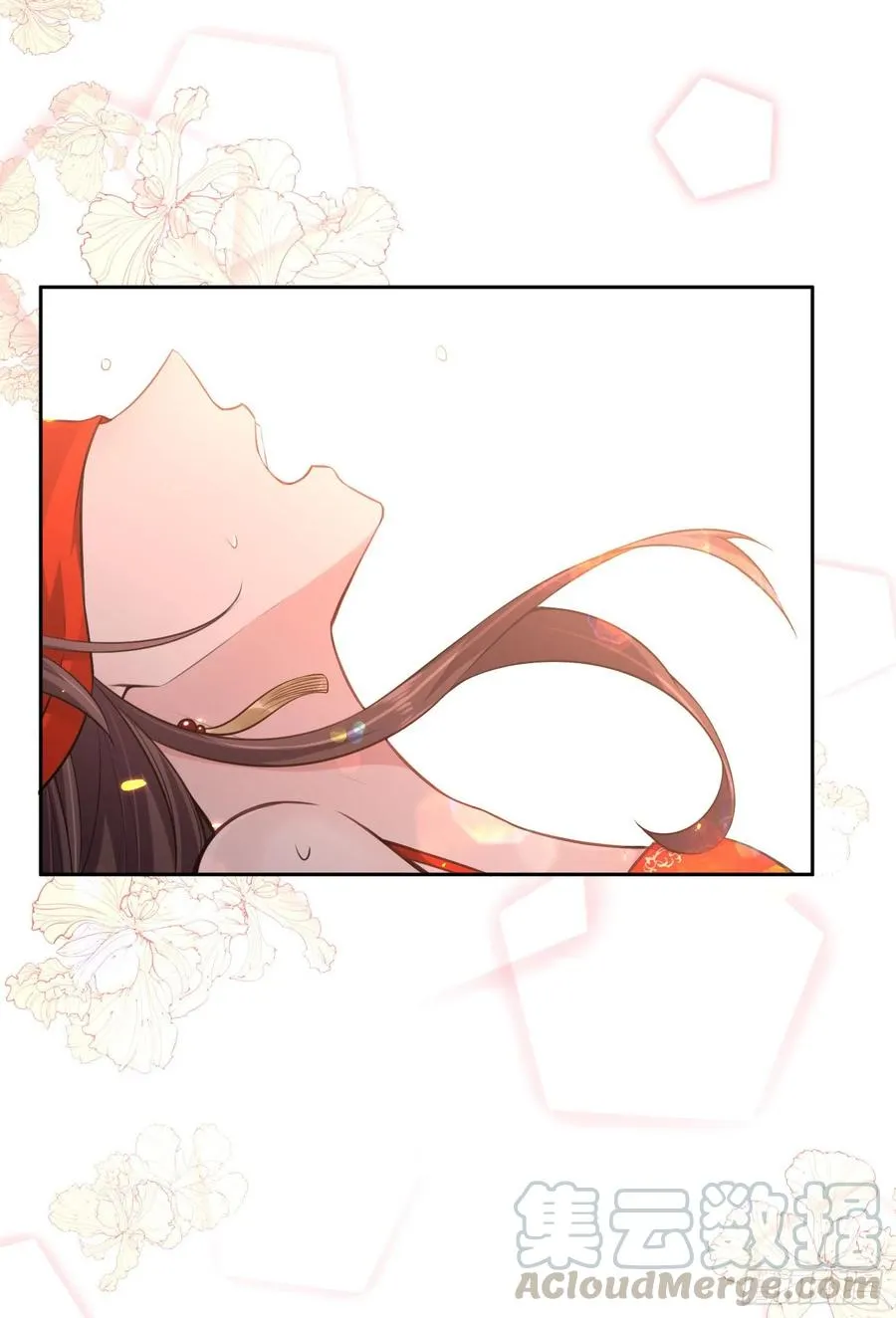 第83话 洞房 第16页