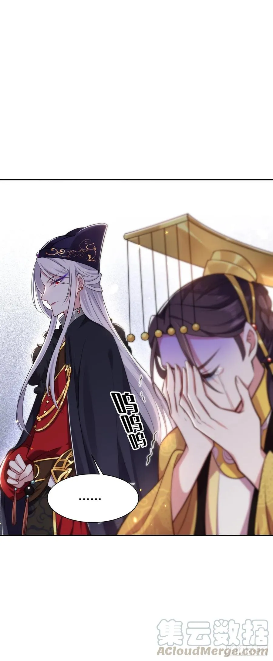 第87话 尽尝人间欢情 第19页