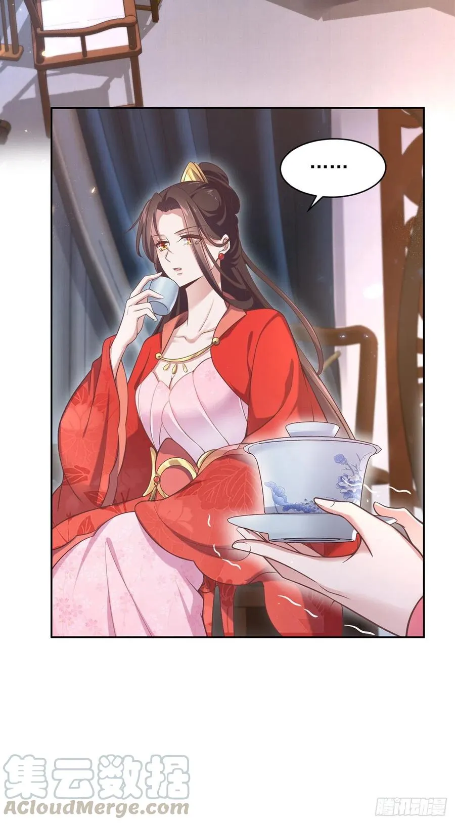 第88话 今晚可要热闹一番 第7页