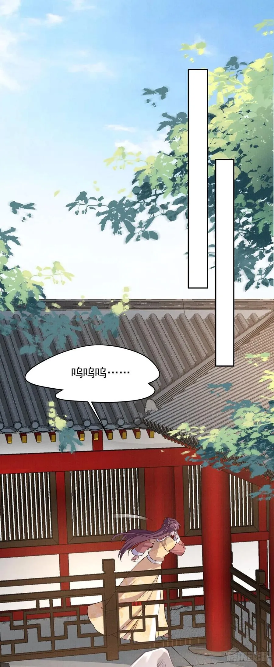 第93话 二十岁前不能生育 第14页