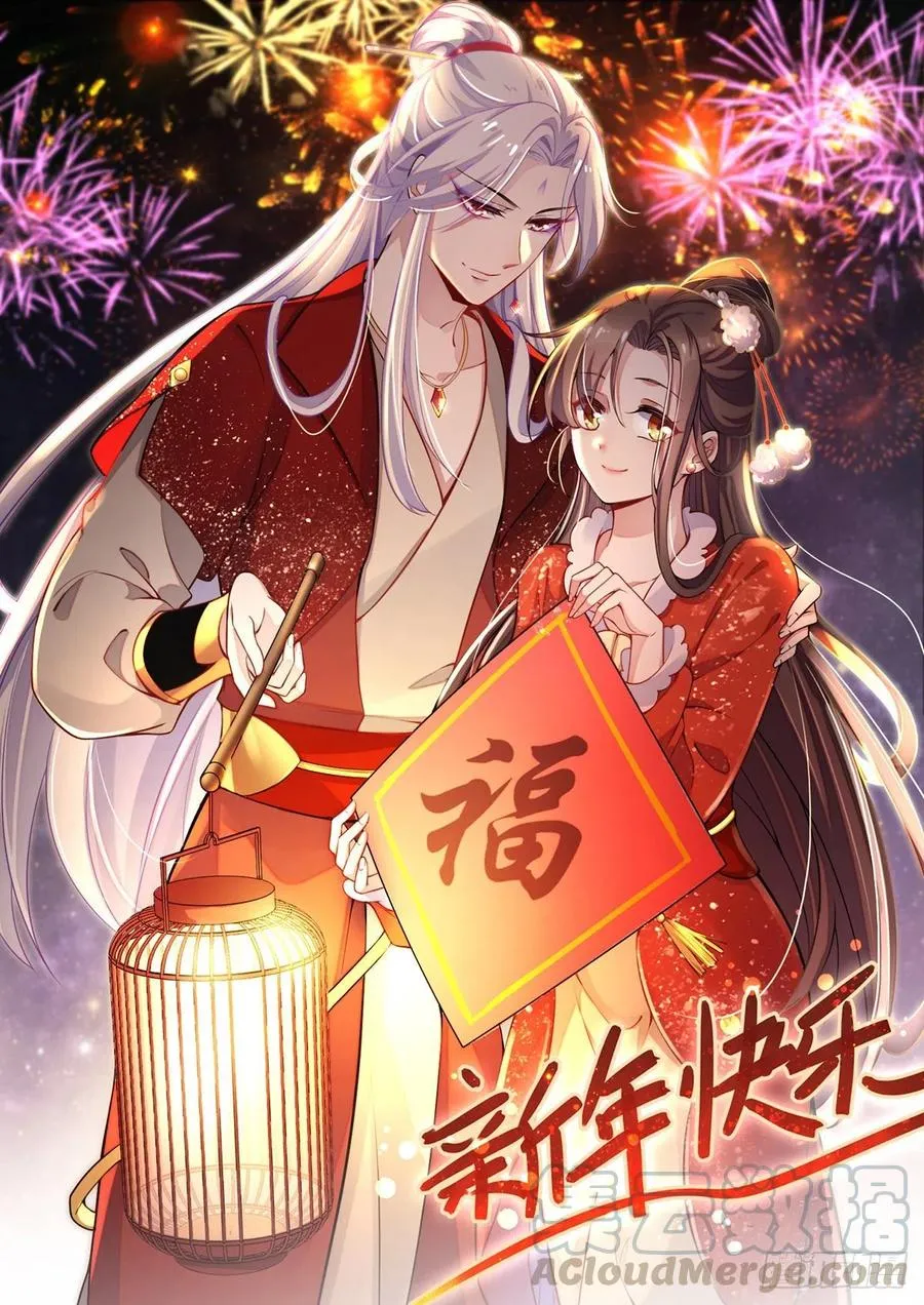 新春快乐 第1页