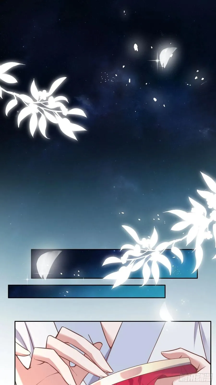 第95话 德王妃的奸情 第6页