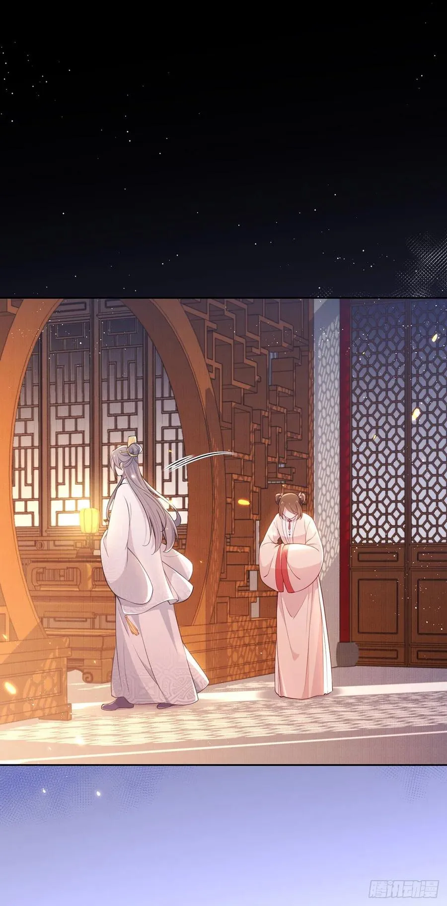 第96话 让王府的男人伴御驾 第5页