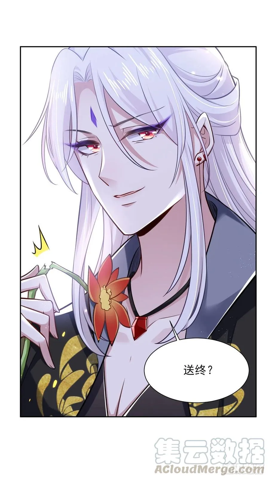 第96话 让王府的男人伴御驾 第22页