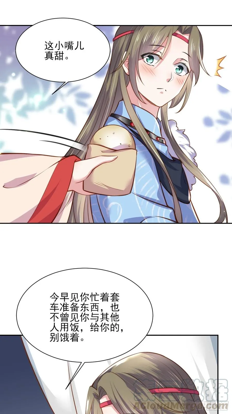 第98话 这是为师的眼罩么 第25页