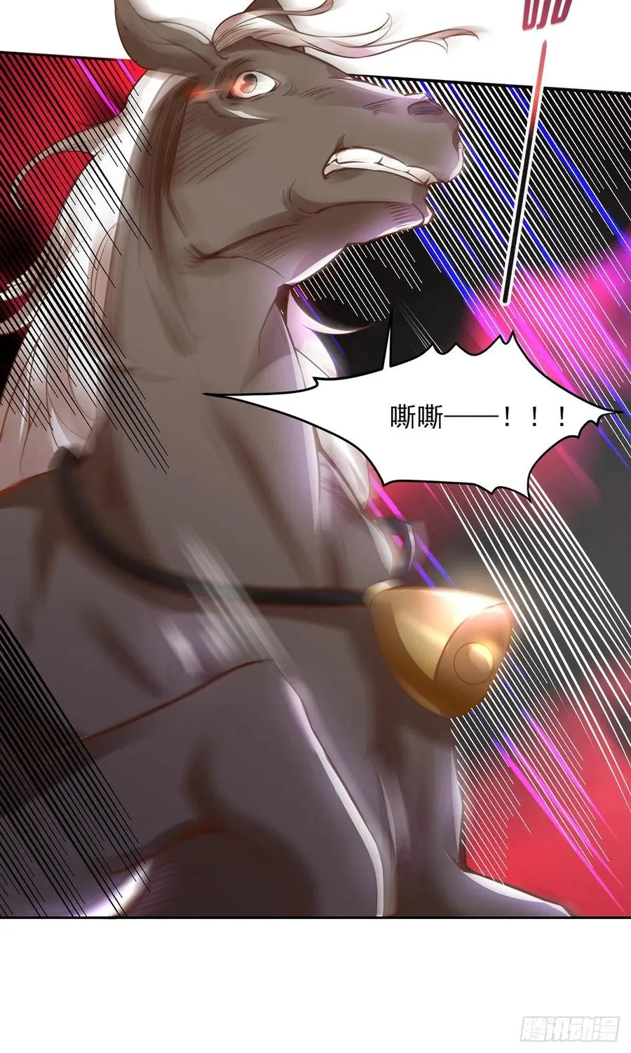 第99话 拉夫君垫底 第16页