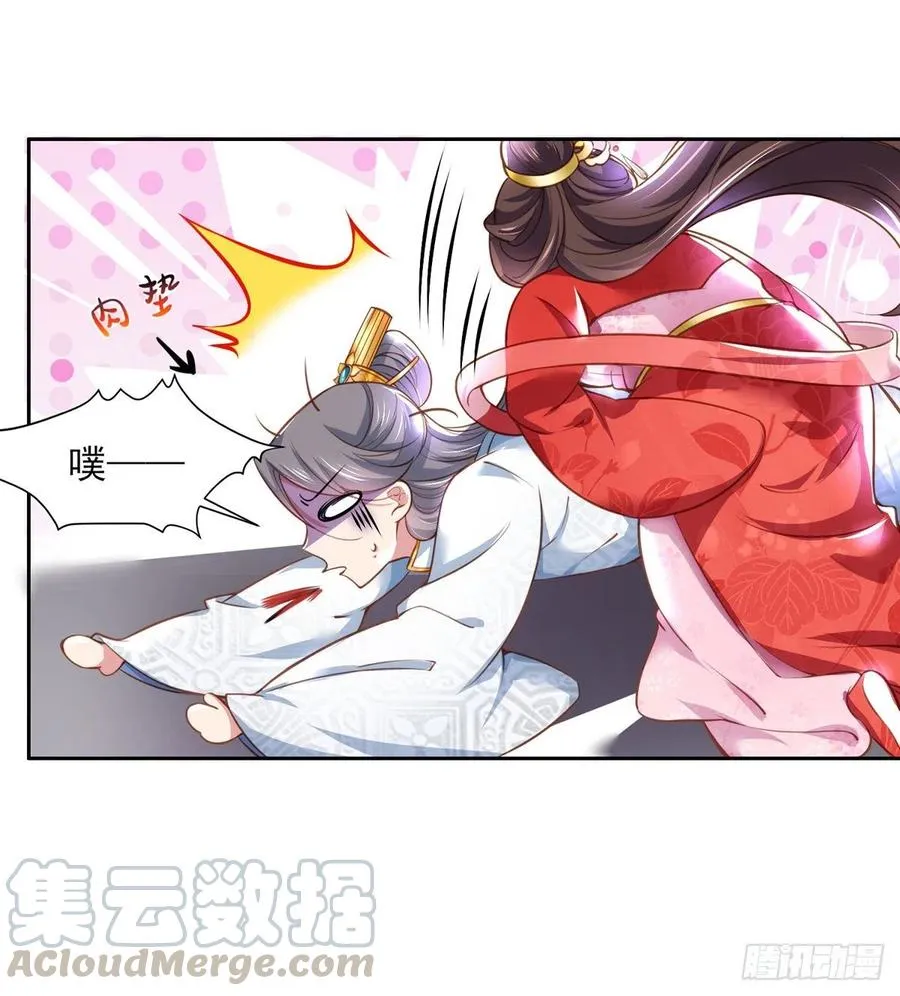 第99话 拉夫君垫底 第19页