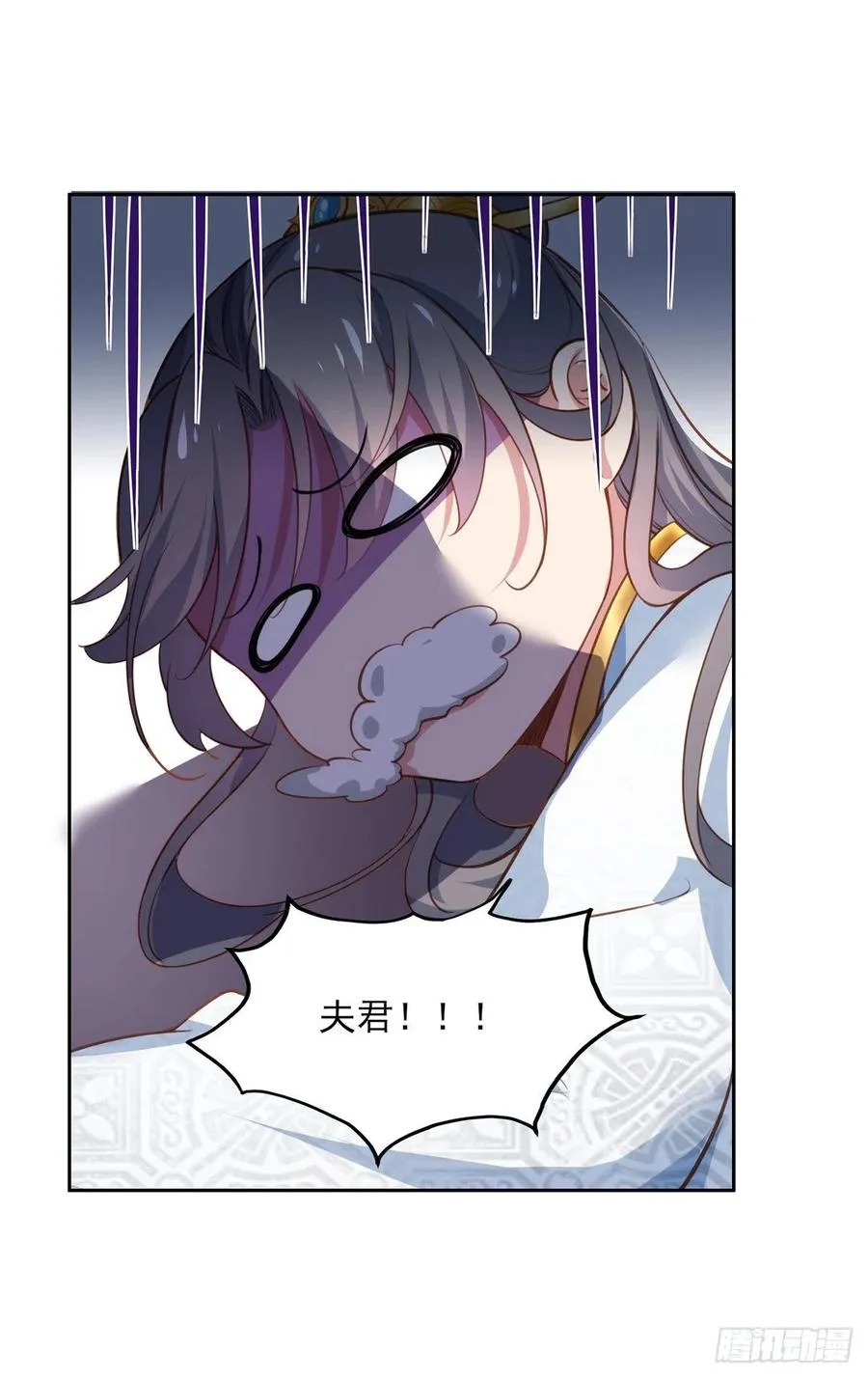 第99话 拉夫君垫底 第22页