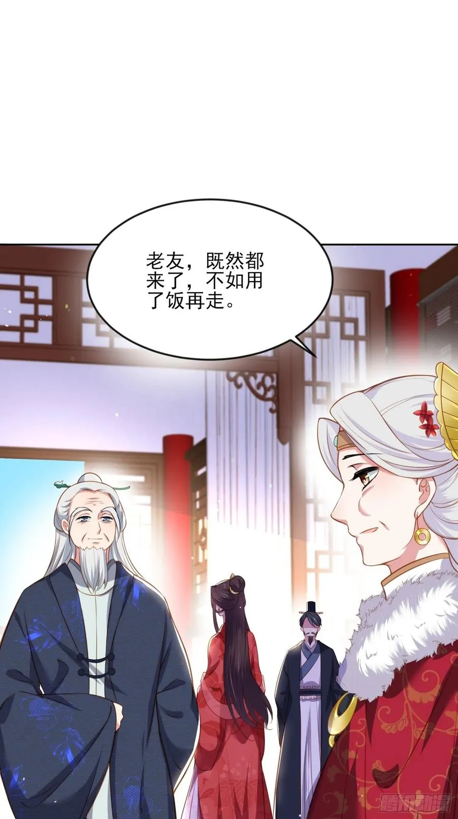 第100话 气死韩夫人 第2页