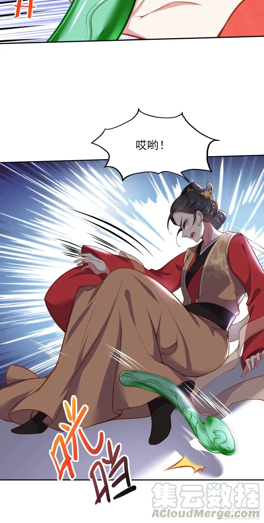 第101话 韩氏受冤？！ 第5页