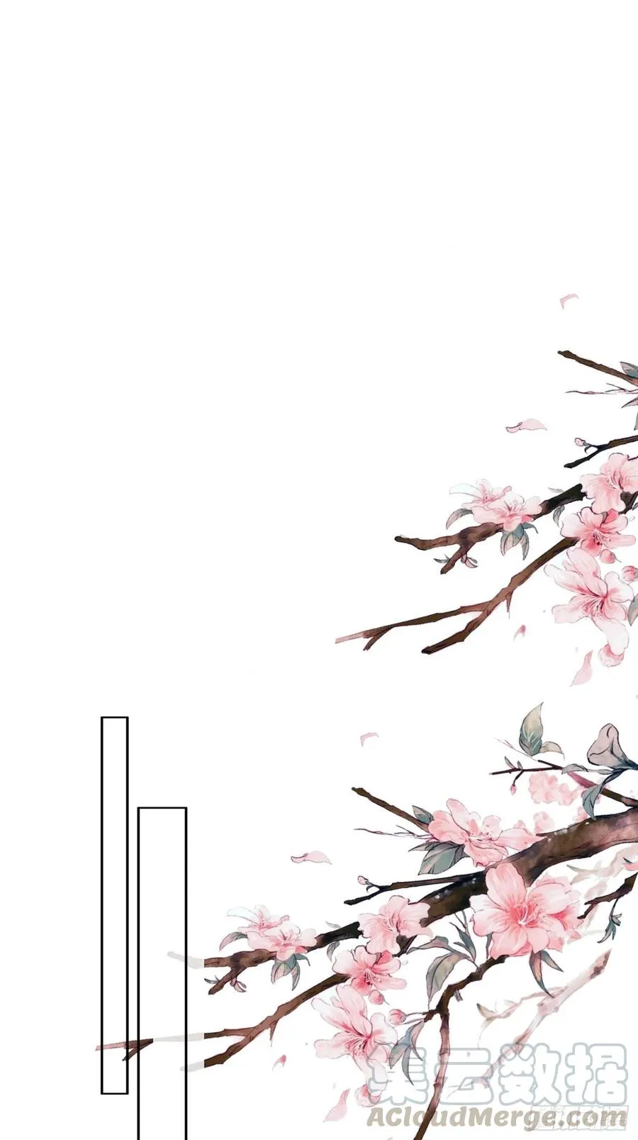 第101话 韩氏受冤？！ 第23页
