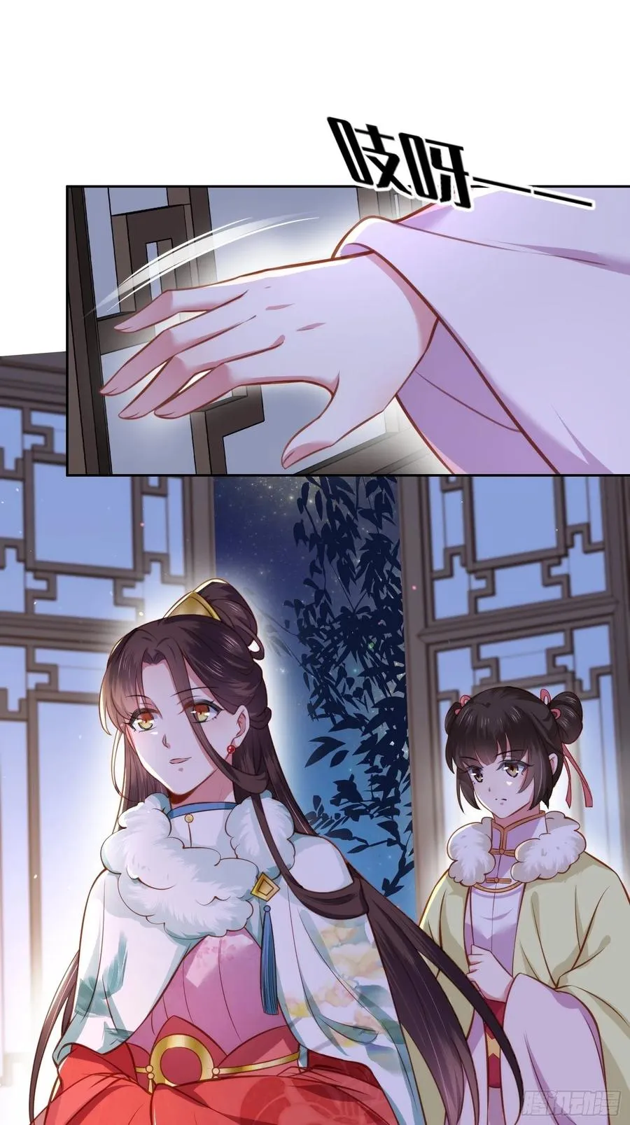 第102话 你就是个杂种！ 第18页