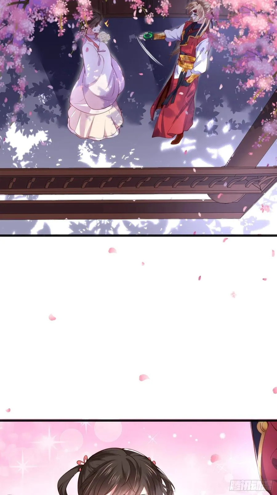 第104话 魅七被甩？！ 第4页
