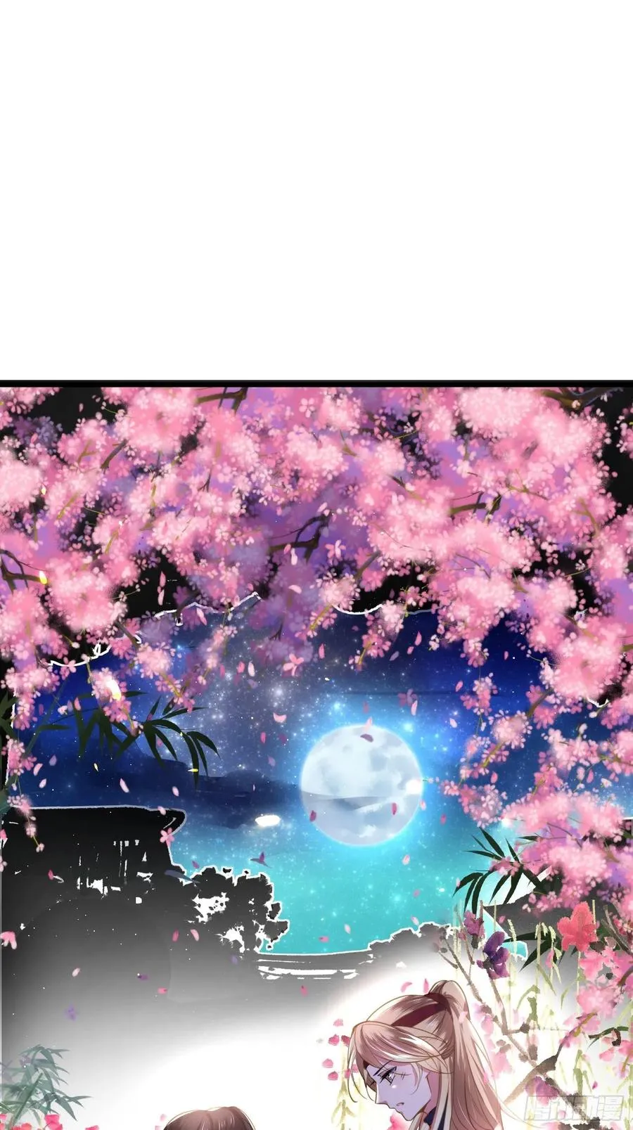 第104话 魅七被甩？！ 第10页