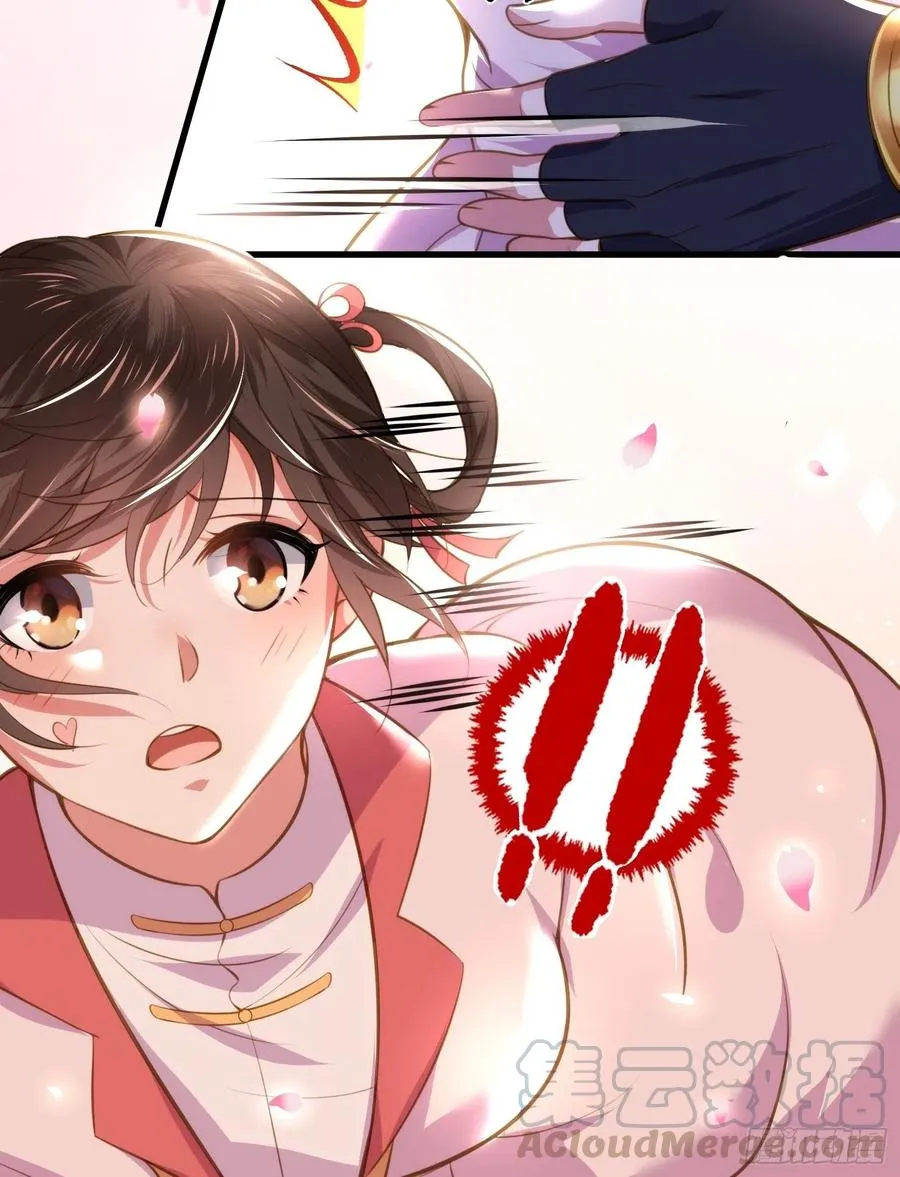 第104话 魅七被甩？！ 第13页