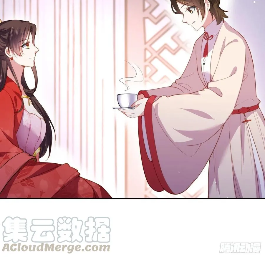 第105话 本座不美吗 第15页