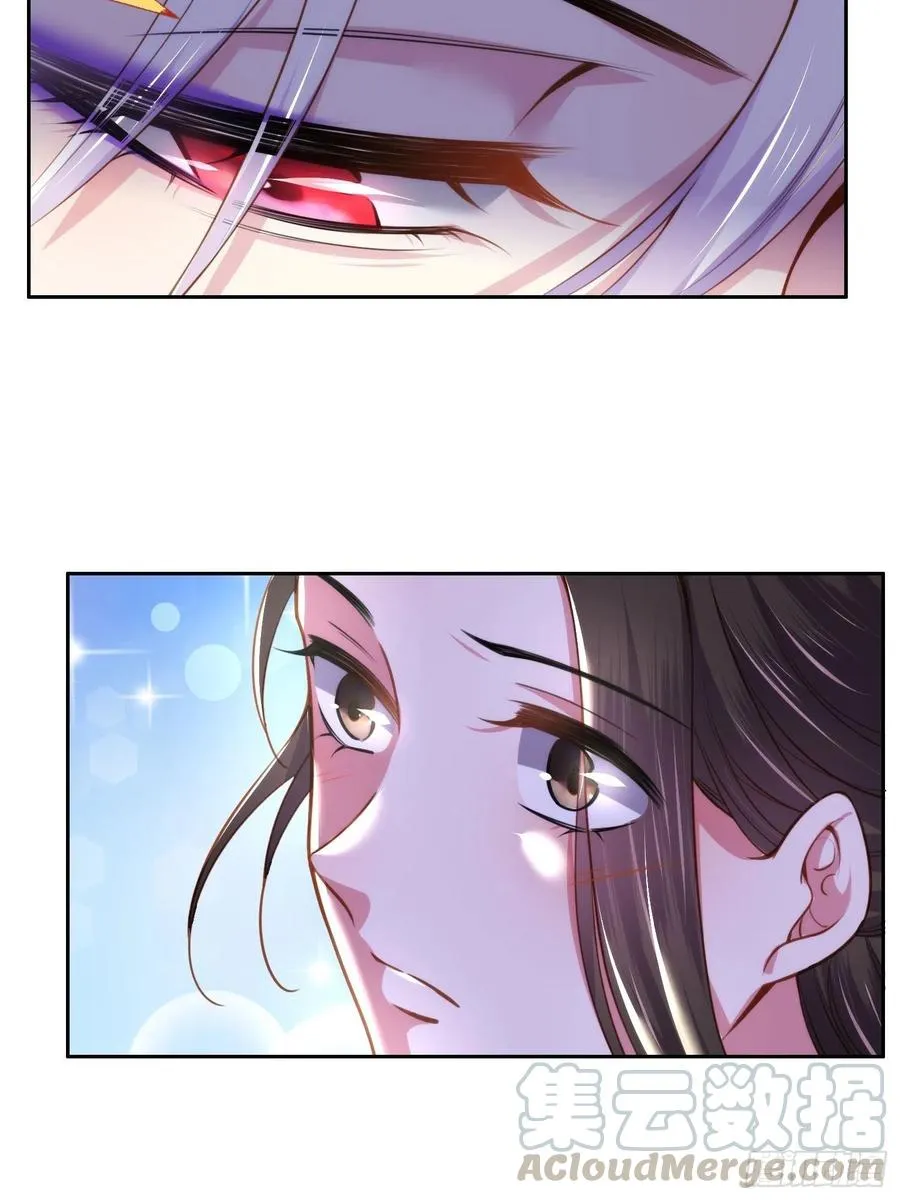 第105话 本座不美吗 第23页