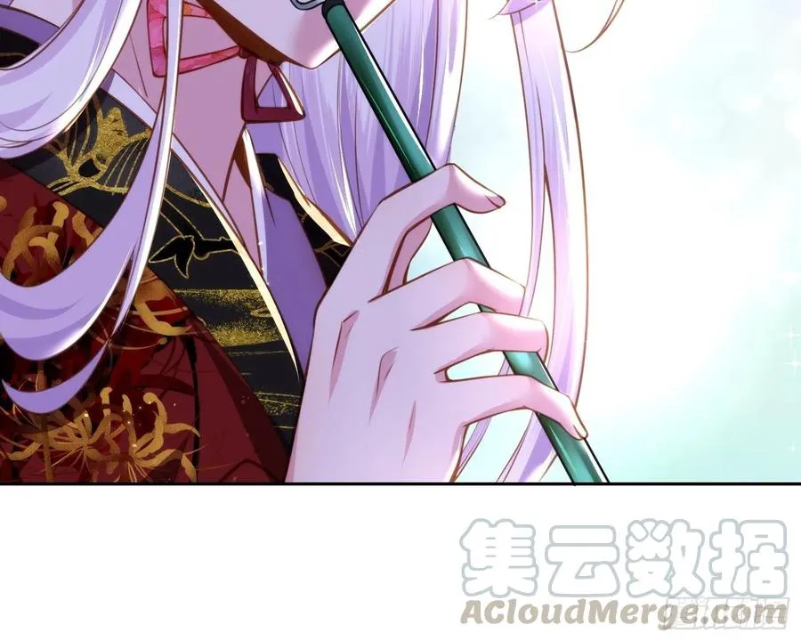 第105话 本座不美吗 第25页