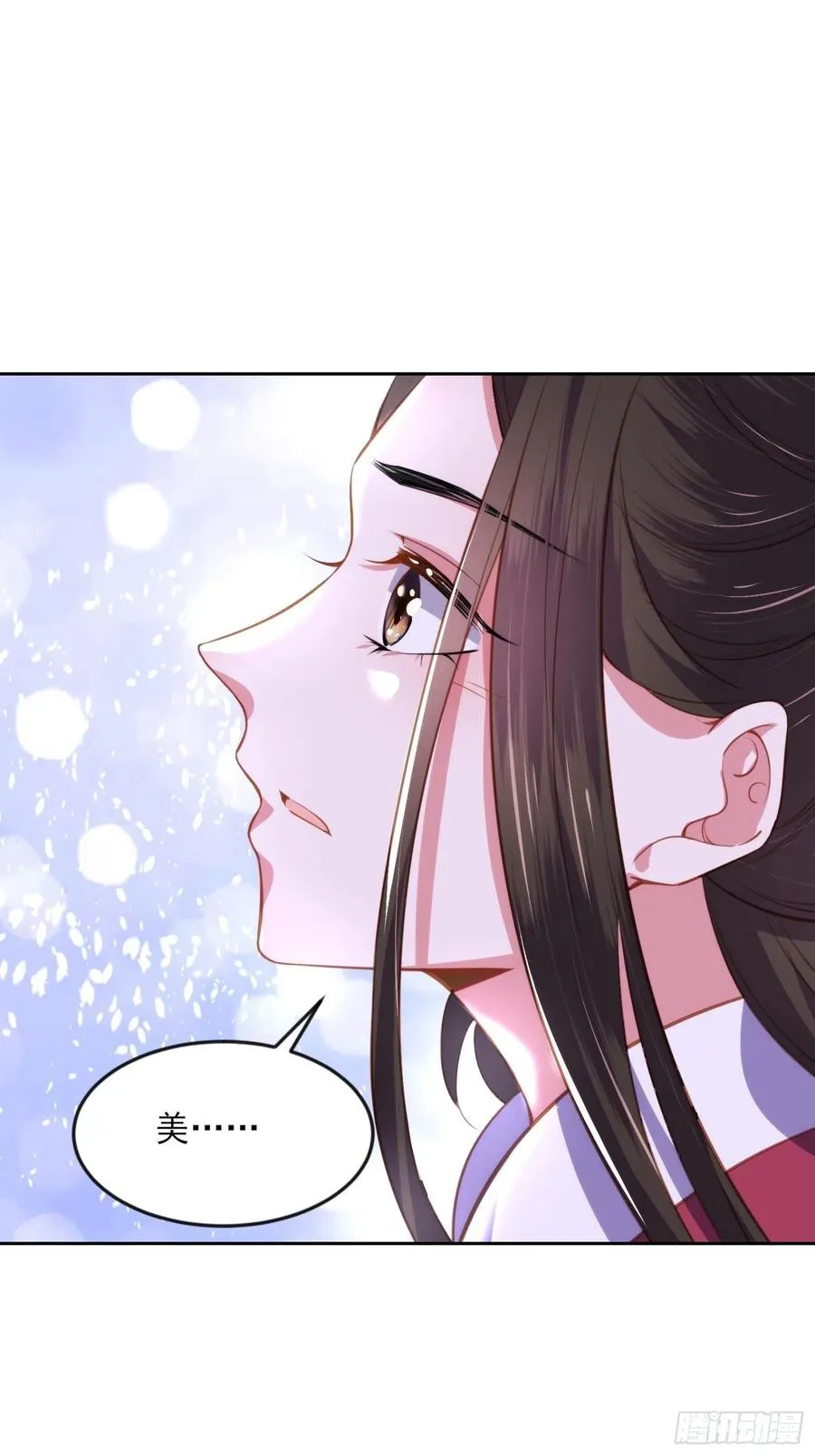 第105话 本座不美吗 第26页