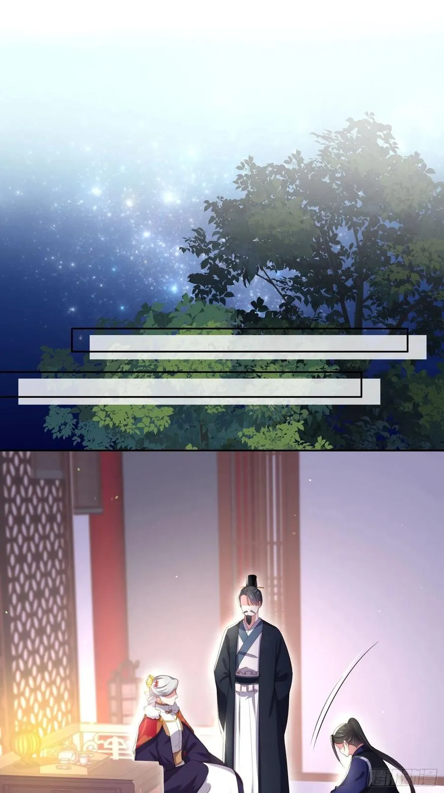 第106话 大哥回来了！ 第10页