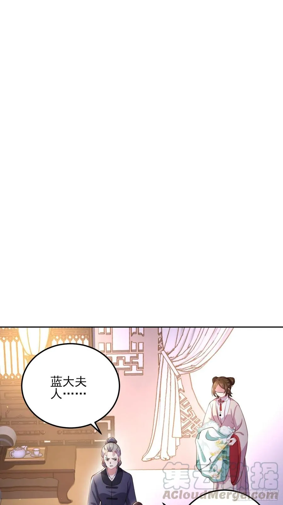 第107话 大哥的一见钟情 第7页