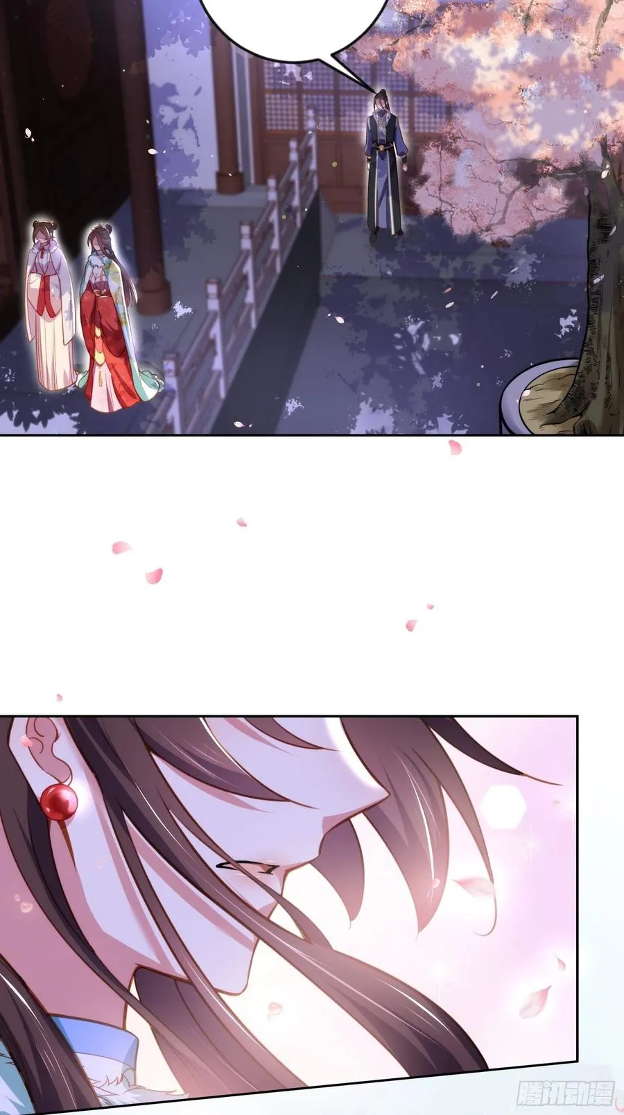 第107话 大哥的一见钟情 第12页