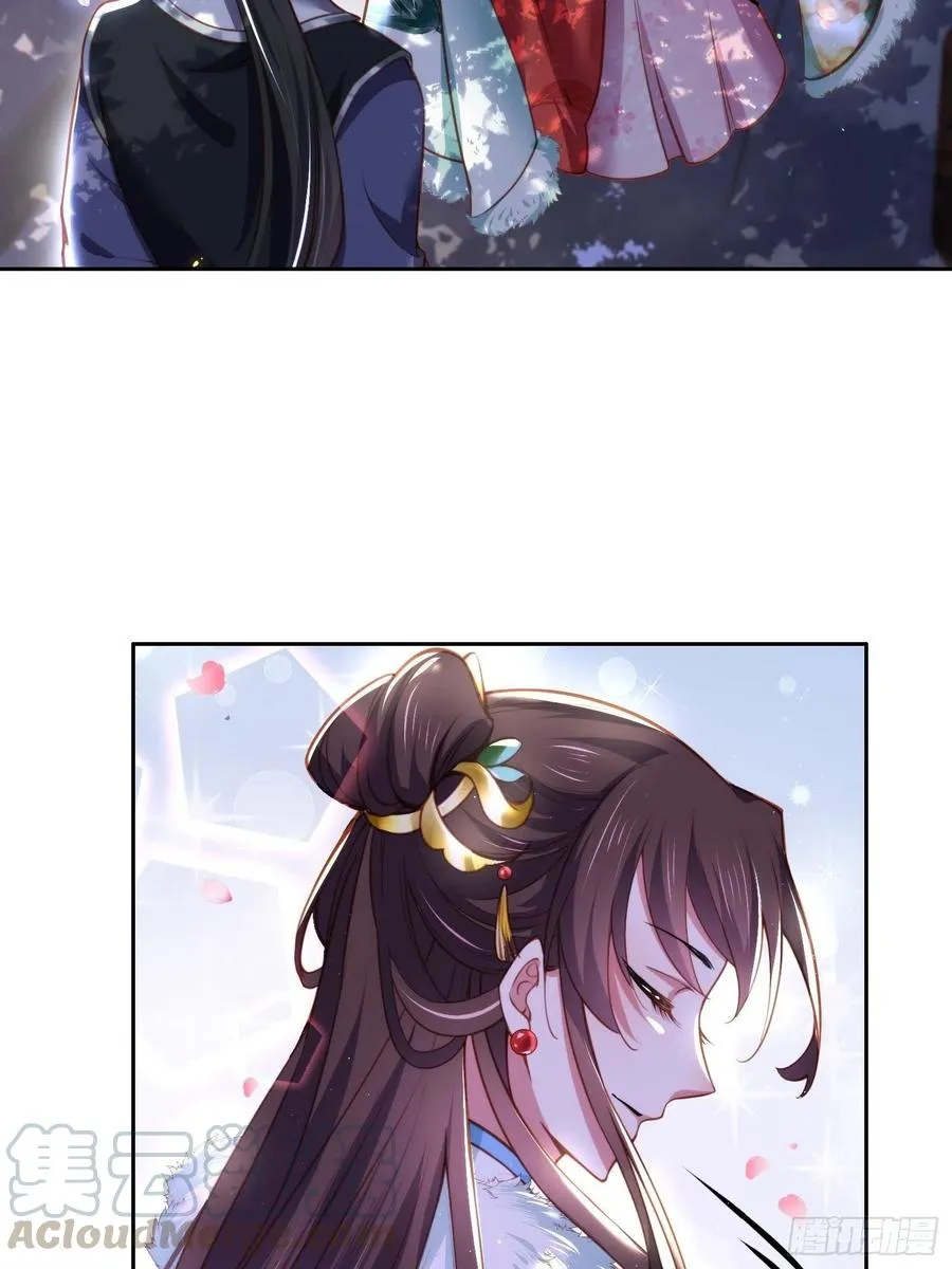 第107话 大哥的一见钟情 第17页