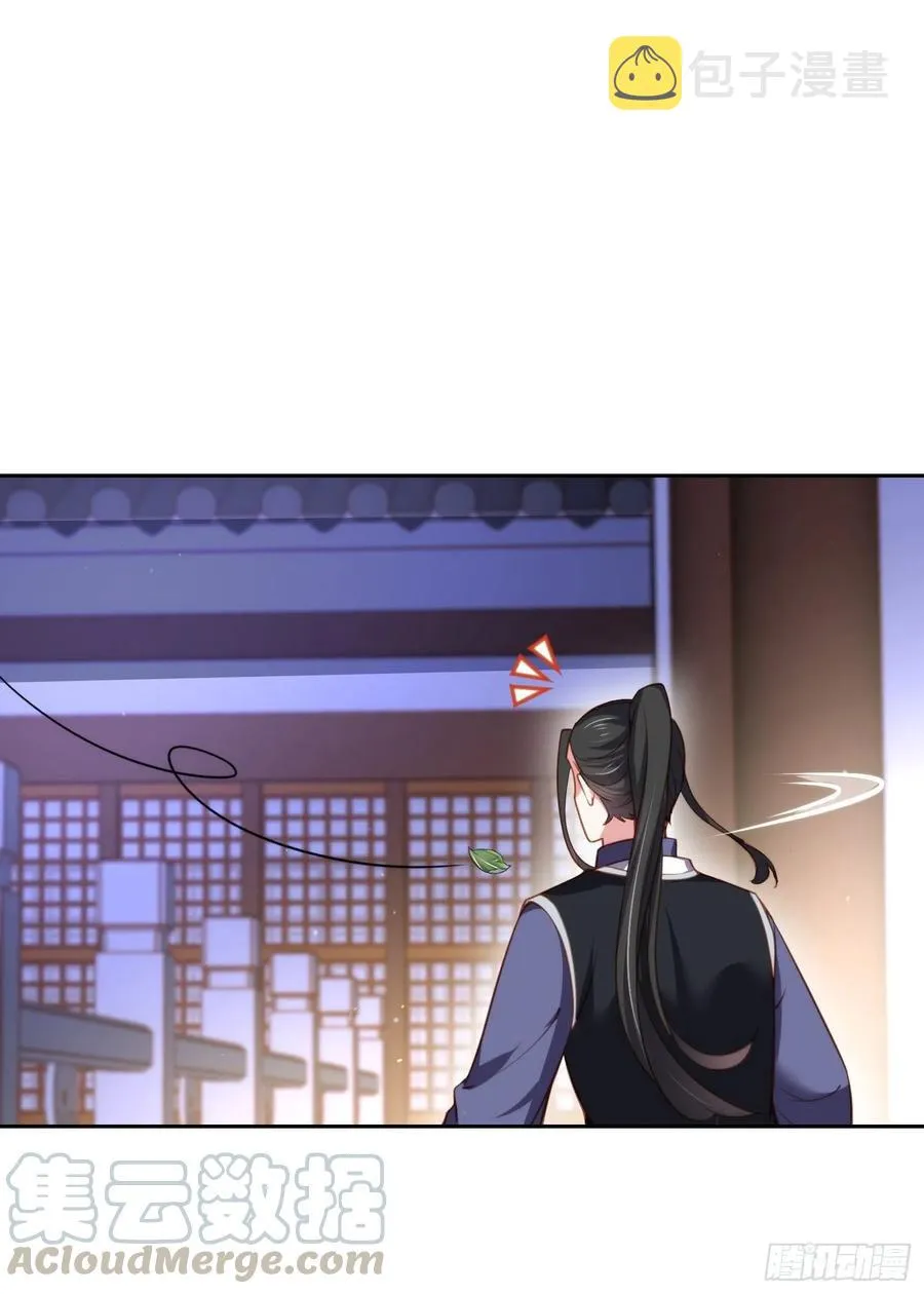 第107话 大哥的一见钟情 第21页