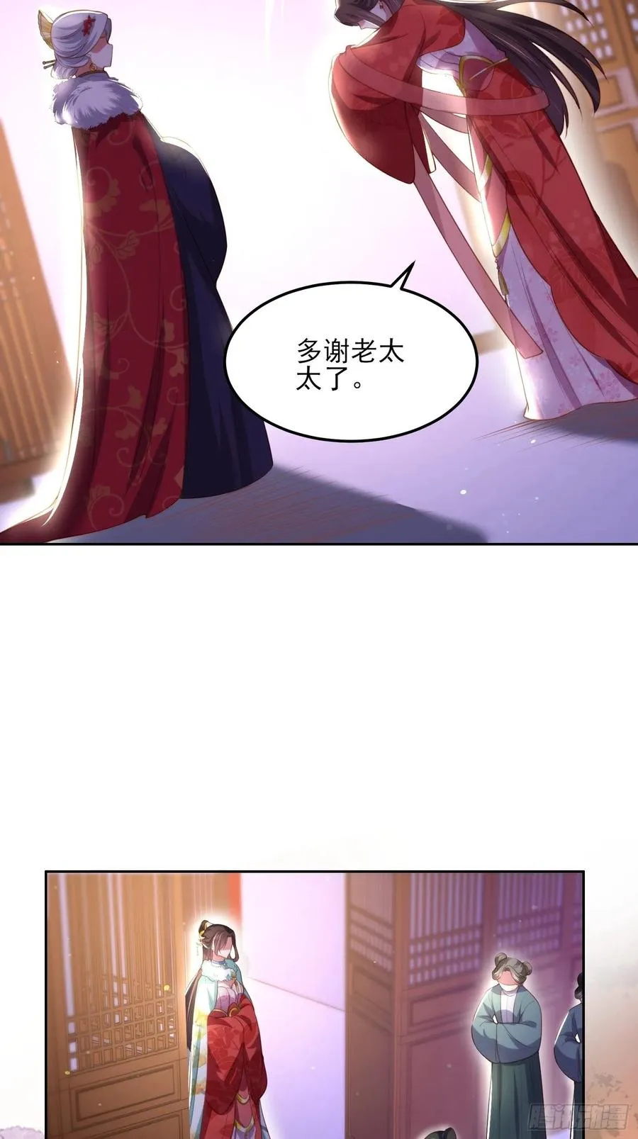 第107话 大哥的一见钟情 第36页