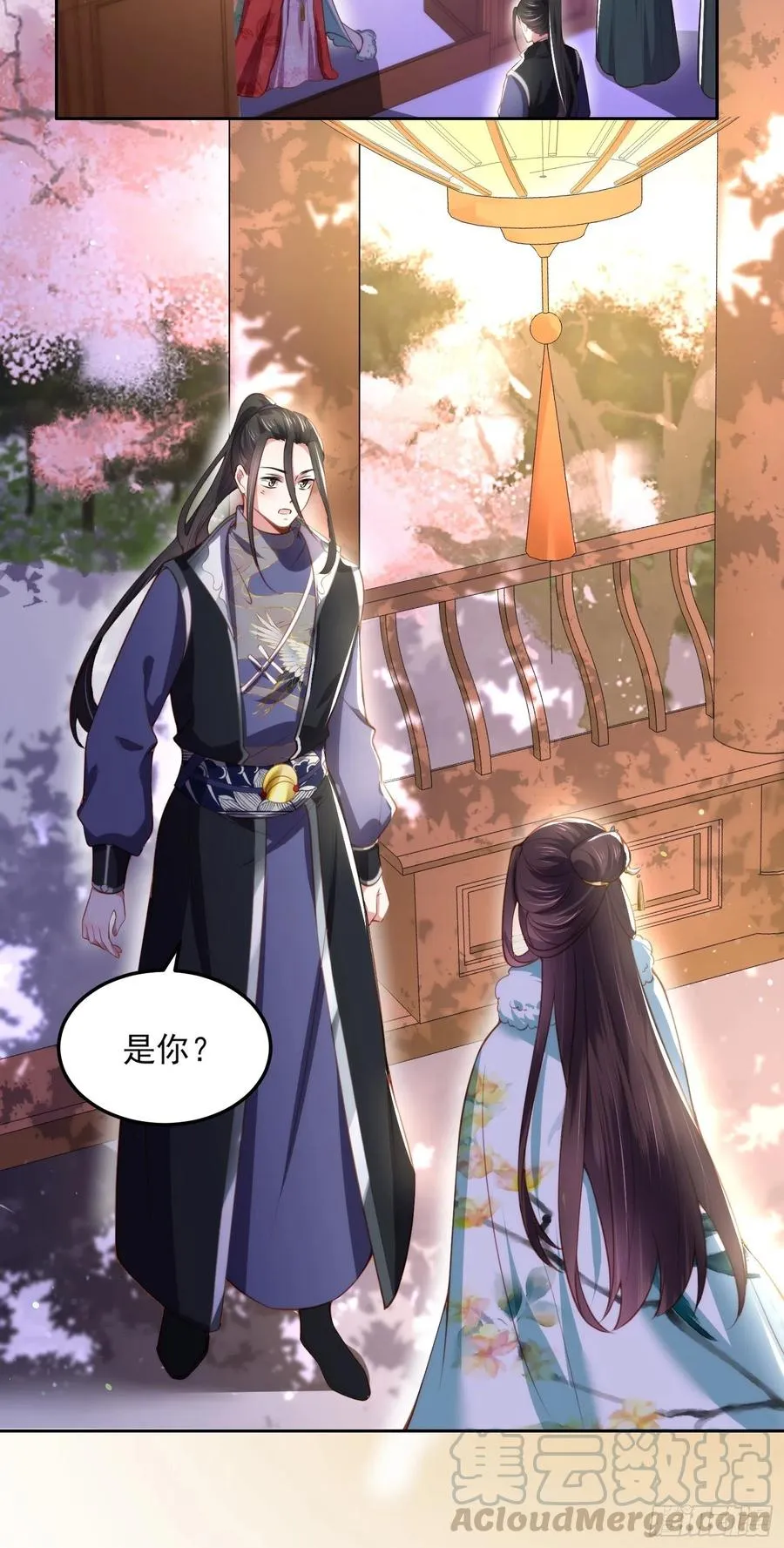 第107话 大哥的一见钟情 第37页