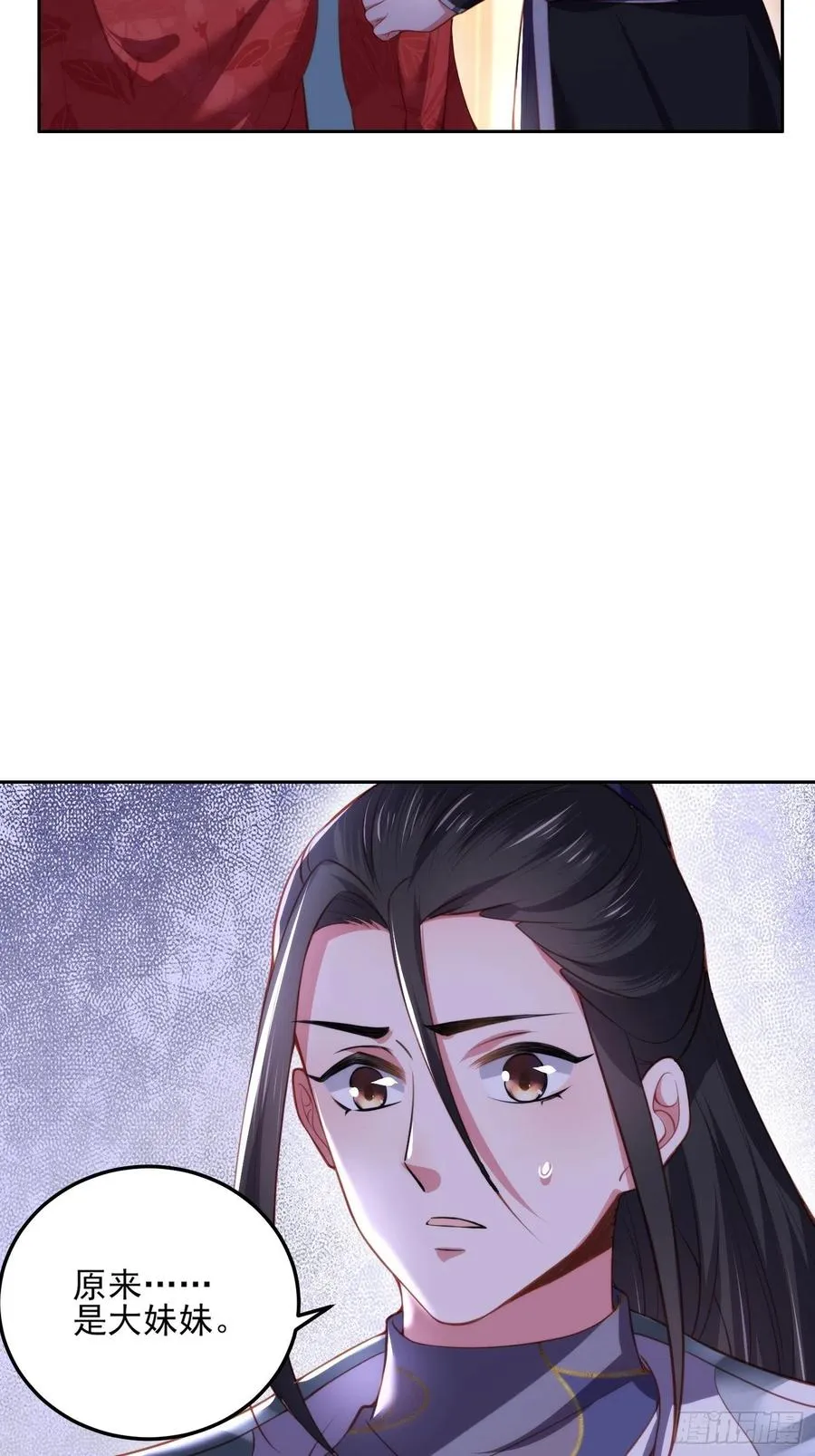 第108话 天理教的袭击 第4页