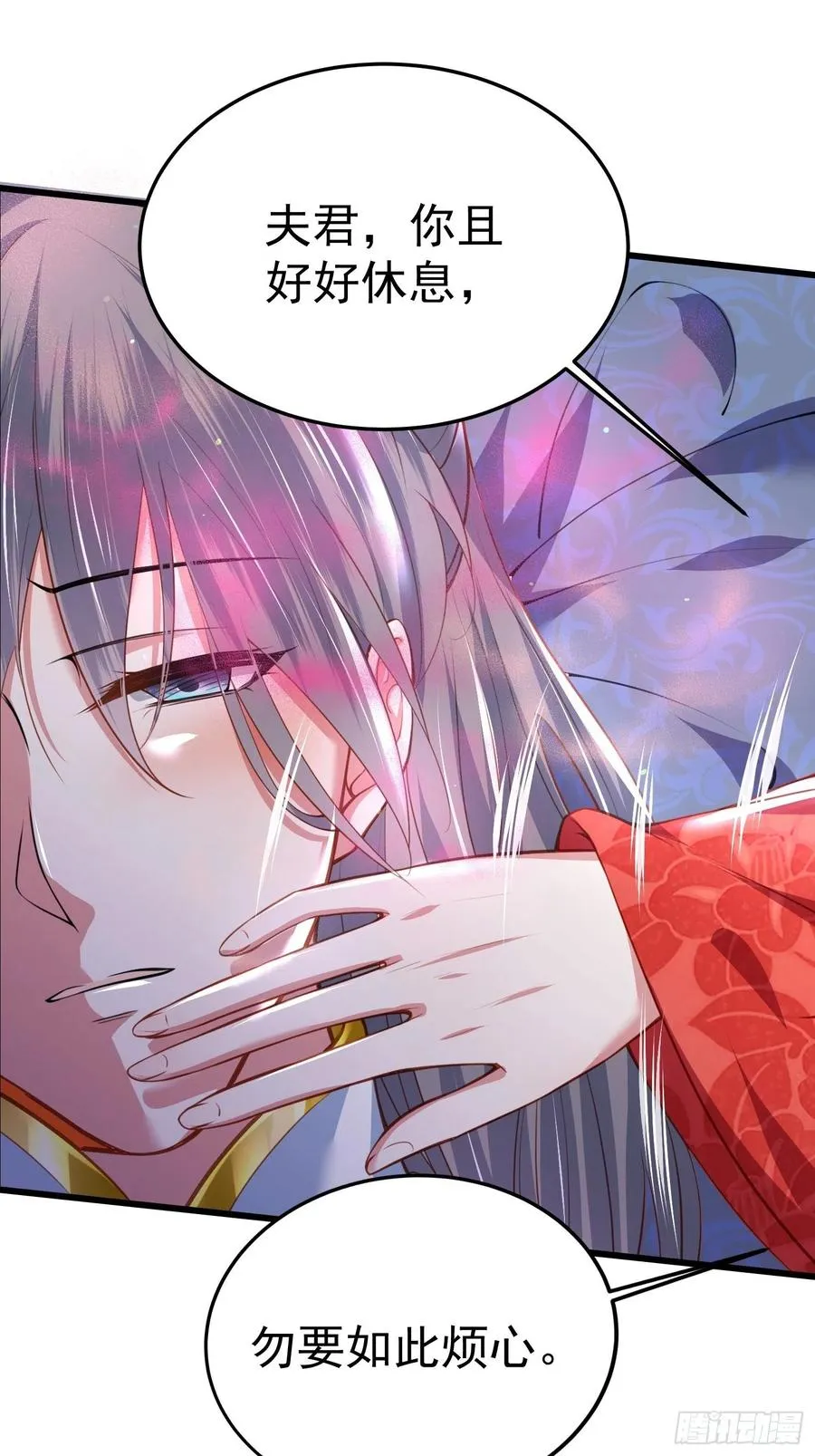 第108话 天理教的袭击 第10页