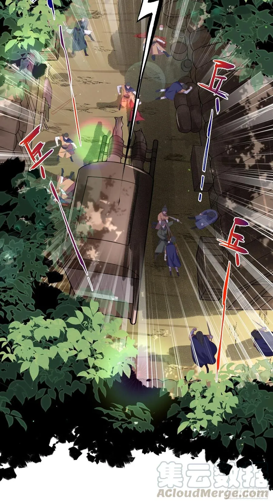 第108话 天理教的袭击 第19页