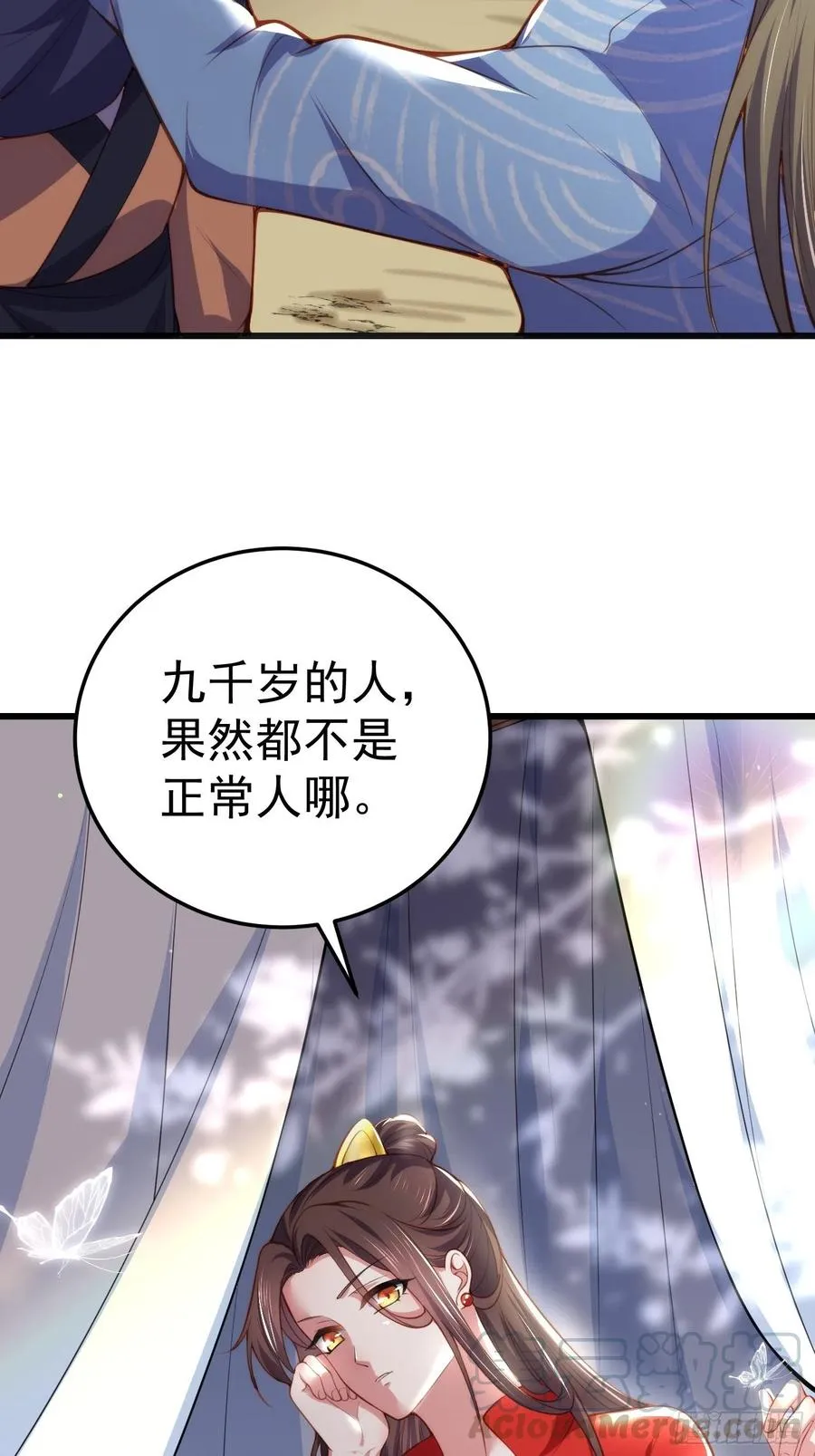 第108话 天理教的袭击 第29页