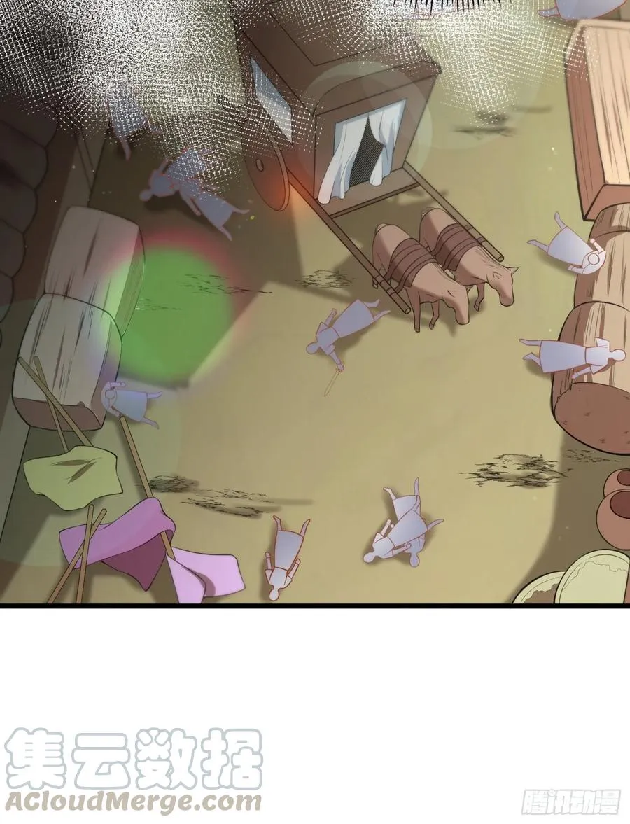 第108话 天理教的袭击 第31页
