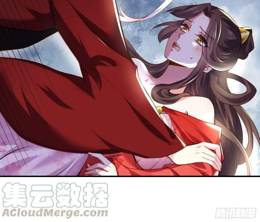 第109话 百里青的绝望 第11页