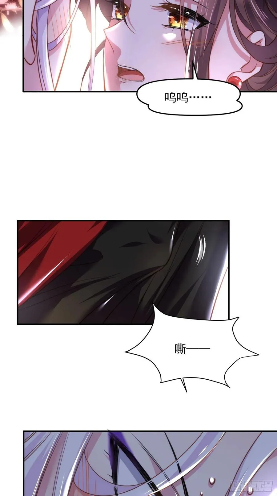 第109话 百里青的绝望 第18页