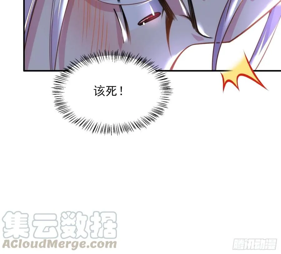 第109话 百里青的绝望 第19页