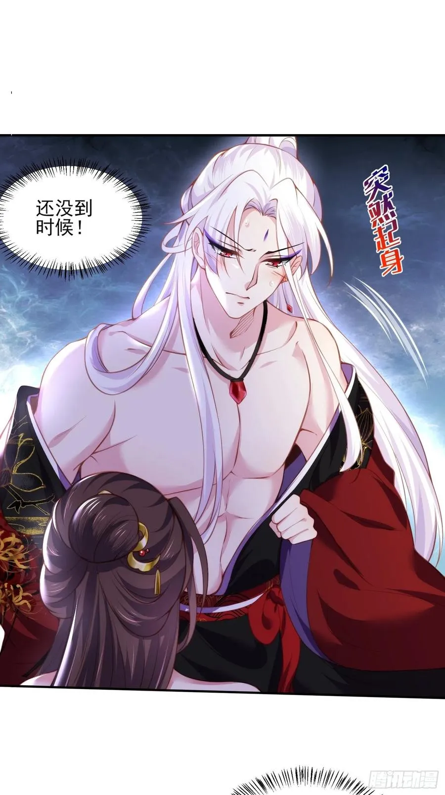 第109话 百里青的绝望 第20页