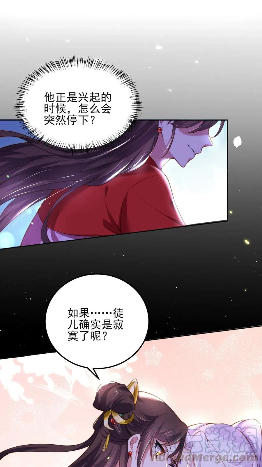 第109话 百里青的绝望 第27页