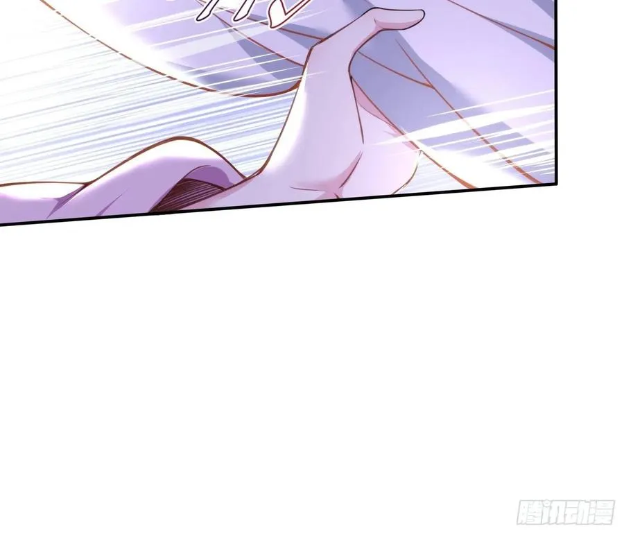 第110话 魅六反向告白？！ 第6页