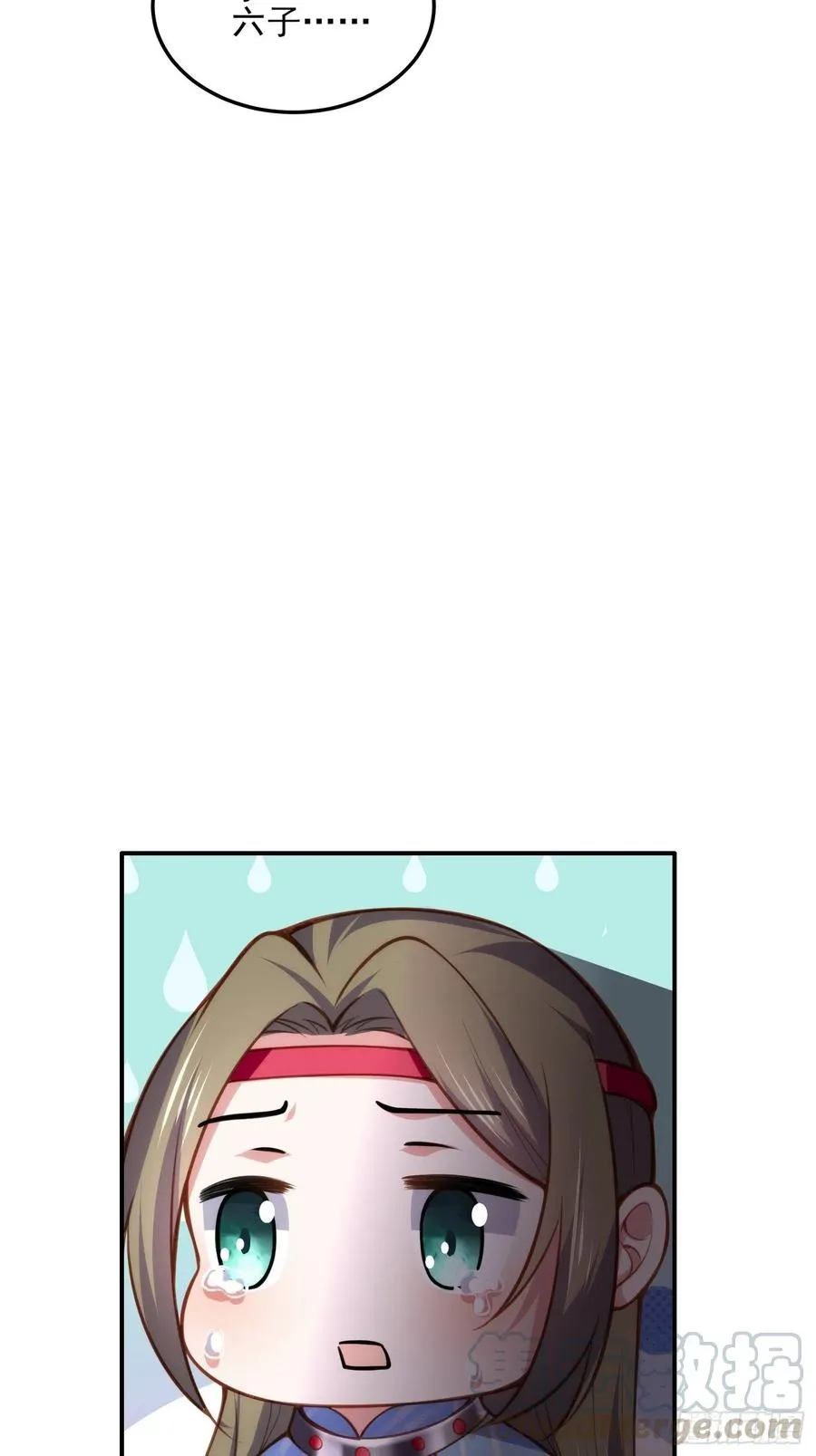 第110话 魅六反向告白？！ 第23页