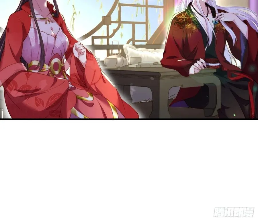 第111话 失控的惩罚 第6页
