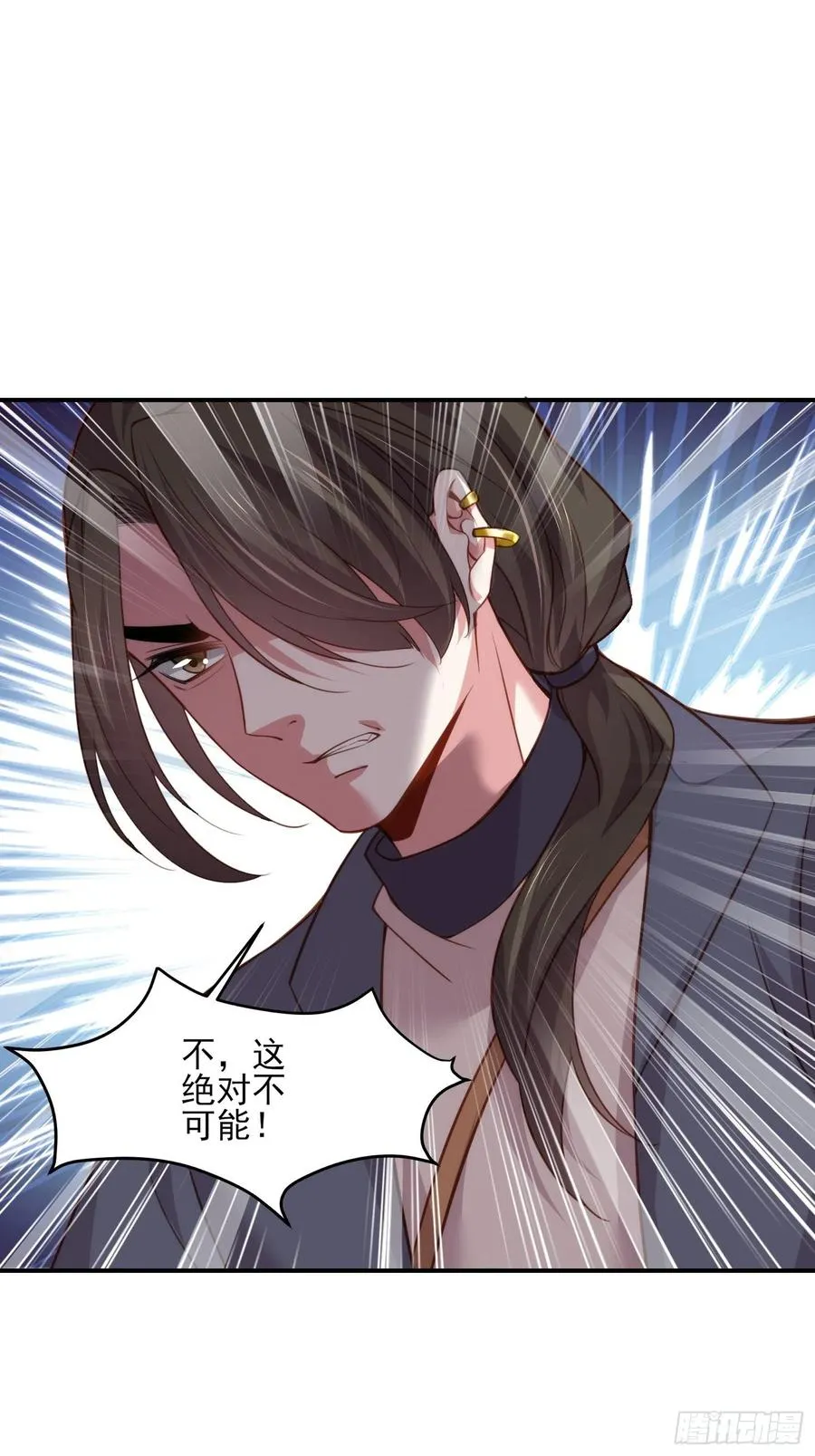 第113话 老狐狸和小狐狸 第18页